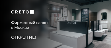 Открыта новая локация бренда CRETO в Москве!