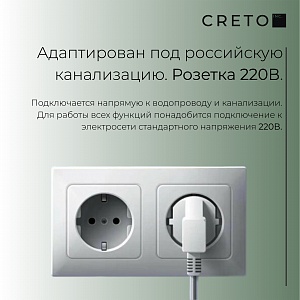 Умный унитаз приставной безободковый Creto Nex Smart 270316 с микролифтом и функцией биде, белый рис 10