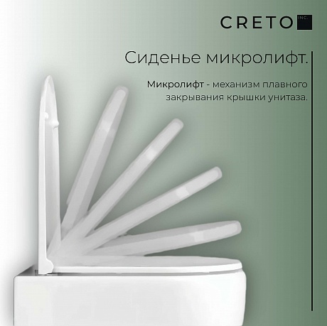 Унитаз подвесной безободковый Creto Cer C5 1005-005Cer-С5W с крышкой-сиденьем микролифт, белый рис 4