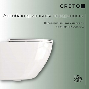 Унитаз подвесной безободковый Creto Cer C5 TORNADO 3.0 29Cer5-TORNADO3 с крышкой-сиденьем микролифт, белый рис 11