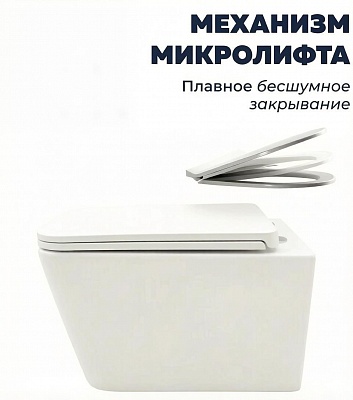 Унитаз подвесной безободковый Creto Logan L9 TORNADO 5.0 с крышкой-сиденьем микролифт белый, 1009-001-L9W рис 4