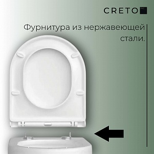 Унитаз подвесной безободковый Creto Cer C5 TORNADO 3.0 29Cer5-TORNADO3 с крышкой-сиденьем микролифт, белый рис 7