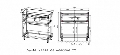 Тумба с раковиной Creto Oro 90 см 24-ST90-GR серый люкс рис 9