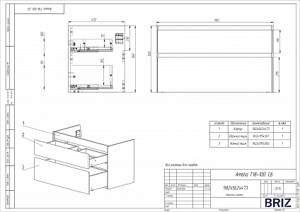 Тумба с раковиной подвесная Creto Amelia 100 рис 18