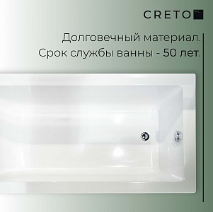 Ванна из литьевого мрамора Creto Venezia 170х75 см рис 4
