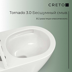 Унитаз подвесной безободковый Creto Cer C5 TORNADO 3.0 29Cer5-TORNADO3 с крышкой-сиденьем микролифт, белый рис 6