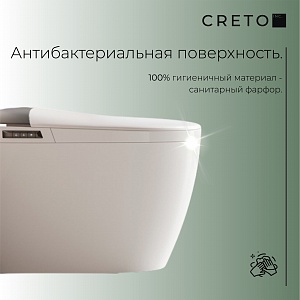 Умный унитаз приставной безободковый Creto Nex Smart 270316 с микролифтом и функцией биде, белый рис 3