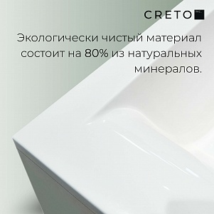 Ванна из литьевого мрамора Creto Venezia 1-1117 рис 5