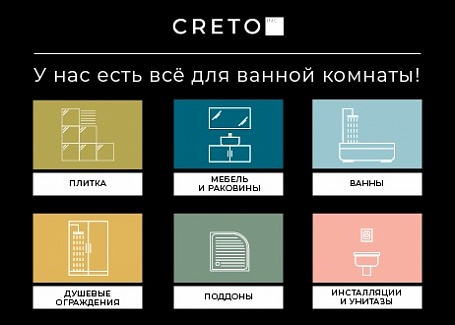 Тумба с раковиной Creto Tivoli Soft 60 см рис 5