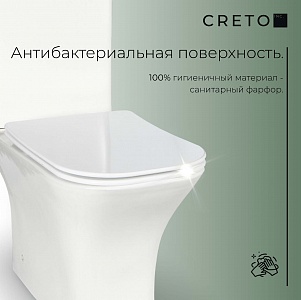 Унитаз-компакт безободковый Creto Cer C2 1002-002Cer-C2W с быстросъёмной крышкой-сиденьем микролифт Slim рис 2