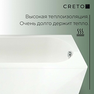 Ванна из литьевого мрамора Creto Present 170x75 см 21-1111 рис 9