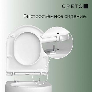 Унитаз подвесной безободковый Creto Logan L1 белый - (крышка в комплекте) 1001-001-L1W рис 5