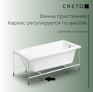 Ванна из литьевого мрамора Creto Present 170x75 см 21-1111 рис 8