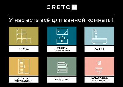Душевой поддон Creto Ares 120x90, серый рис 6