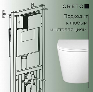 Унитаз подвесной безободковый Creto Cer C5 TORNADO 3.0 29Cer5-TORNADO3 с крышкой-сиденьем микролифт, белый рис 12
