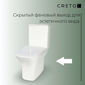 Унитаз-компакт безободковый Creto Cer C2 1002-002Cer-C2W с быстросъёмной крышкой-сиденьем микролифт Slim рис 7