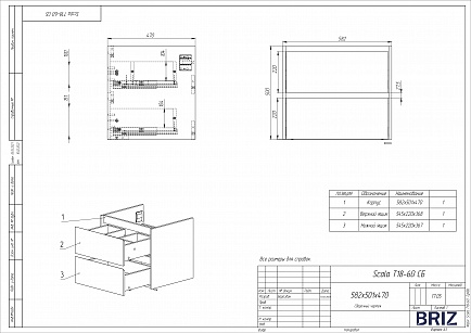 Тумба с раковиной Creto Scala White 60 см рис 17