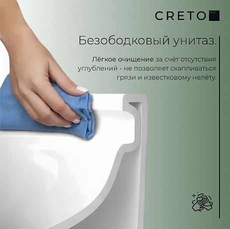 Унитаз подвесной безободковый Creto Cer C5 1005-005Cer-С5W с крышкой-сиденьем микролифт, белый рис 2