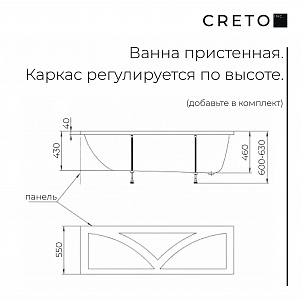 Акриловая ванна 175х70 см Creto Modalia 9-17570 белая рис 6