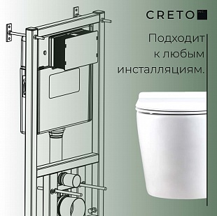 Унитаз подвесной безободковый Creto Logan L1 белый - (крышка в комплекте) 1001-001-L1W рис 10