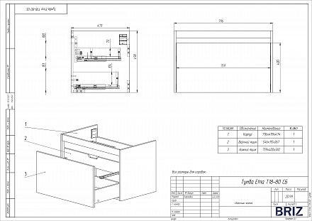 Тумба с раковиной подвесная Creto Etna 80 White рис 7