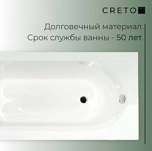 Ванна из литьевого мрамора Creto Present 170x75 см 21-1111 рис 6