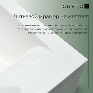 Ванна из литьевого мрамора Creto Present 170x75 см 21-1111 рис 4