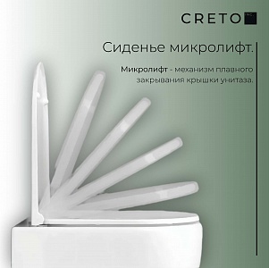 Унитаз-компакт безободковый Creto Cer C2 1002-002Cer-C2W с быстросъёмной крышкой-сиденьем микролифт Slim рис 3
