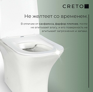 Унитаз-компакт безободковый Creto Cer C2 1002-002Cer-C2W с быстросъёмной крышкой-сиденьем микролифт Slim рис 6