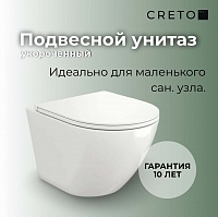 Унитаз подвесной безободковый Creto Cer C5 1005-005Cer-С5W с крышкой-сиденьем микролифт, белый
