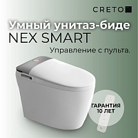 Умный унитаз приставной безободковый Creto Nex Smart 270316 с микролифтом и функцией биде, белый