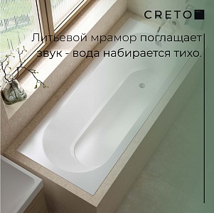 Ванна из литьевого мрамора Creto Present 170x75 см 21-1111 рис 2
