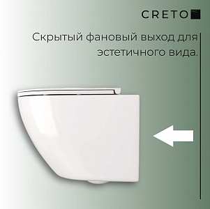 Унитаз подвесной безободковый Creto Cer C5 TORNADO 3.0 29Cer5-TORNADO3 с крышкой-сиденьем микролифт, белый рис 9