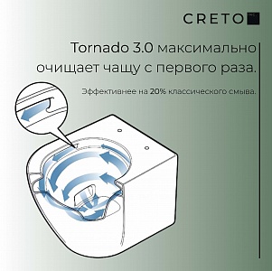 Унитаз подвесной безободковый Creto Cer C5 TORNADO 3.0 29Cer5-TORNADO3 с крышкой-сиденьем микролифт, белый рис 8