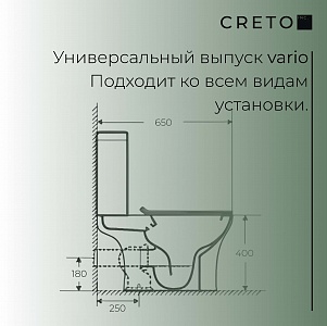 Унитаз-компакт безободковый Creto Cer C2 1002-002Cer-C2W с быстросъёмной крышкой-сиденьем микролифт Slim рис 10
