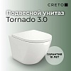 Унитаз подвесной безободковый Creto Cer C5 TORNADO 3.0 29Cer5-TORNADO3 с крышкой-сиденьем микролифт, белый