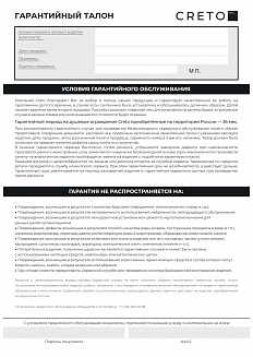 Душевая дверь Creto Astra 121-WTW-120-C-B-6 стекло прозрачное профиль черный, 120х195 см рис 6