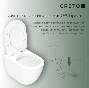 Унитаз подвесной безободковый Creto Cer C5 TORNADO 3.0 29Cer5-TORNADO3 с крышкой-сиденьем микролифт, белый рис 5