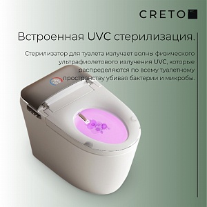 Умный унитаз приставной безободковый Creto Nex Smart 270316 с микролифтом и функцией биде, белый рис 7